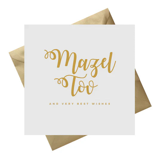 simcha packages