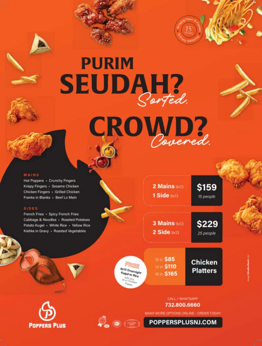 CHICKEN PLATTERS 16" purim
