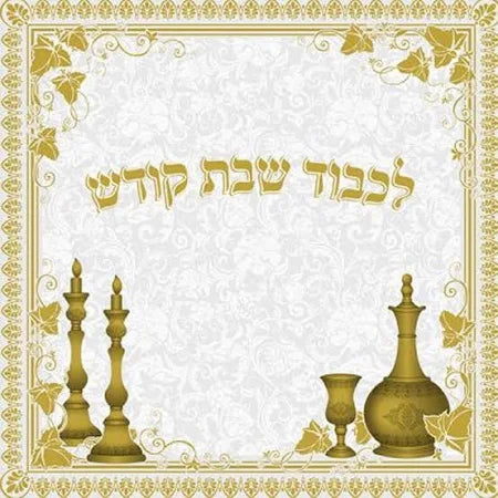 Shabbos Hagodol Package
